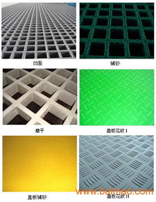 供应广西地区玻璃钢格栅 厂价直销 ,供应广西地区玻璃钢格栅 厂价直销 生产厂家,供应广西地区玻璃钢格栅 厂价直销 价格