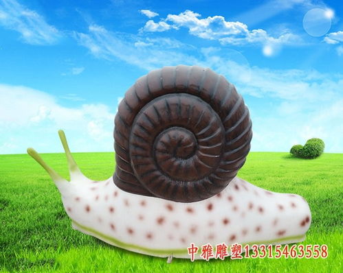 玻璃钢雕塑植绒蜗牛美陈 广西玻璃钢雕塑蜗牛制作厂