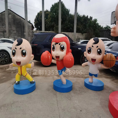 运动会形象IP吉祥物公仔玻璃钢福娃卡通雕塑定制