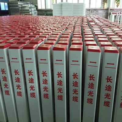 赤峰玻璃钢标志桩价格 欢迎来电