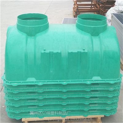 【广西化粪池@ 玻璃钢模压 冀州亿恒图片】广西化粪池@ 玻璃钢模压 冀州亿恒图片大全 - 冀州区亿恒塑料制品厂