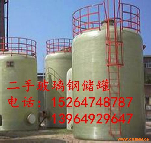 大容量二手12吨玻璃钢储罐广西供应
