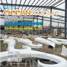 【广西酒店门头玻璃钢浮雕 慧海雕塑厂家制作图片】广西酒店门头玻璃钢浮雕 慧海雕塑厂家制作