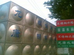 供应不锈钢消防水箱