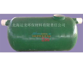 广西农村改厕化粪池工程 优良玻璃钢化粪池厂家