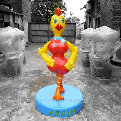 广西崇左龙州：卡通鸡公仔玻璃钢雕塑，型号齐全的优质选择