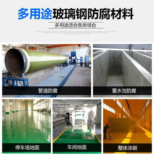 广西玻璃钢防腐生产厂家与化工厂防腐工程服务解析